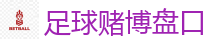 世界杯押注app_2026美加墨世界杯官网投注平台